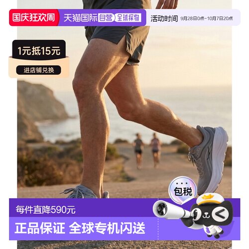 韩国直邮HOKA ONE ONE M BONDI 9 (新款) 运动跑鞋1162011-GCTC