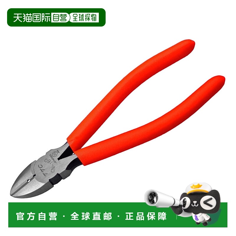 【日本直邮】Tsunoda安塚精工 强力钳 JIS 160mm CN-160
