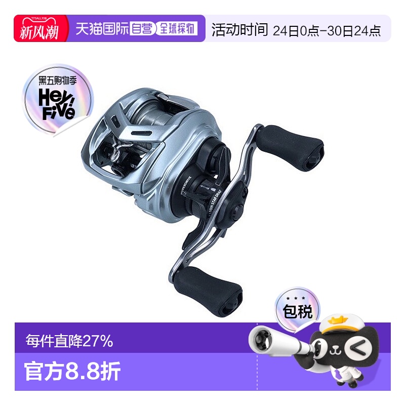 日本直邮DAIWA 22款阿尔法浅线杯水滴轮22ALPHAS SV TW800S-XHL
