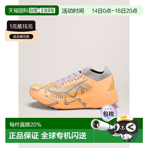 欧洲直邮Arc'teryx 始祖鸟Sylan 2 Shoe 山地跑鞋 女装