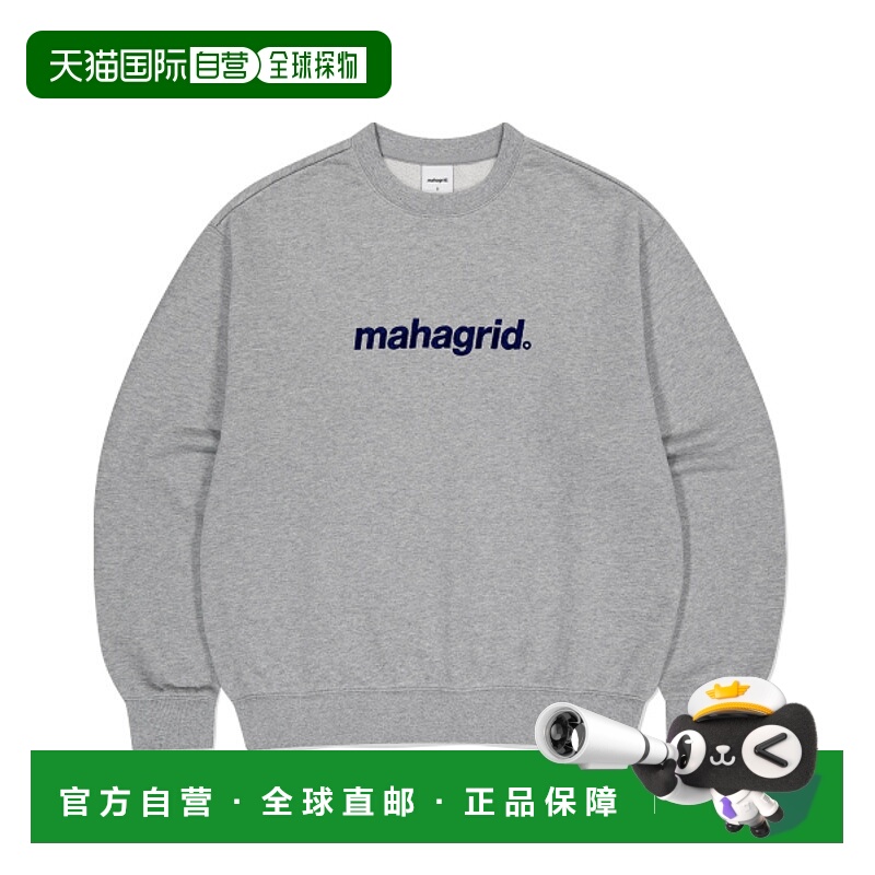 韩国直邮MAHAGRID 男士卫衣MG2EFMM449AGR BASIC LOGO SWEATSHIRT
