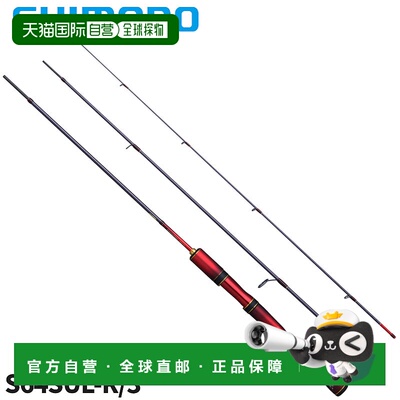 日本直邮Shimano Trout Rod World Shaula 技术版 S64SUL-R/3 第