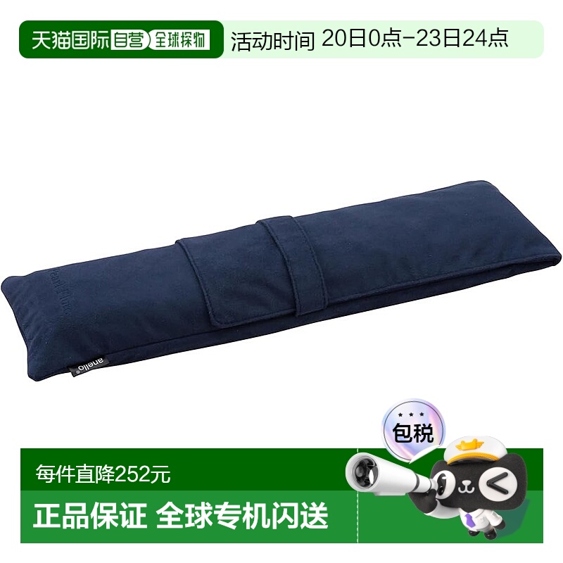 【日本直邮】Pearl Metal珍珠金属 Flute anello联名长笛收纳袋