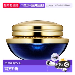 日本直邮Albion奥尔滨雅思臻璨晶钻系列面霜30g补水亮弹专柜正品