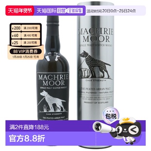 欧洲直邮艾伦麦克摩原桶强度单一麦芽苏格兰威士忌56.2% 700ml