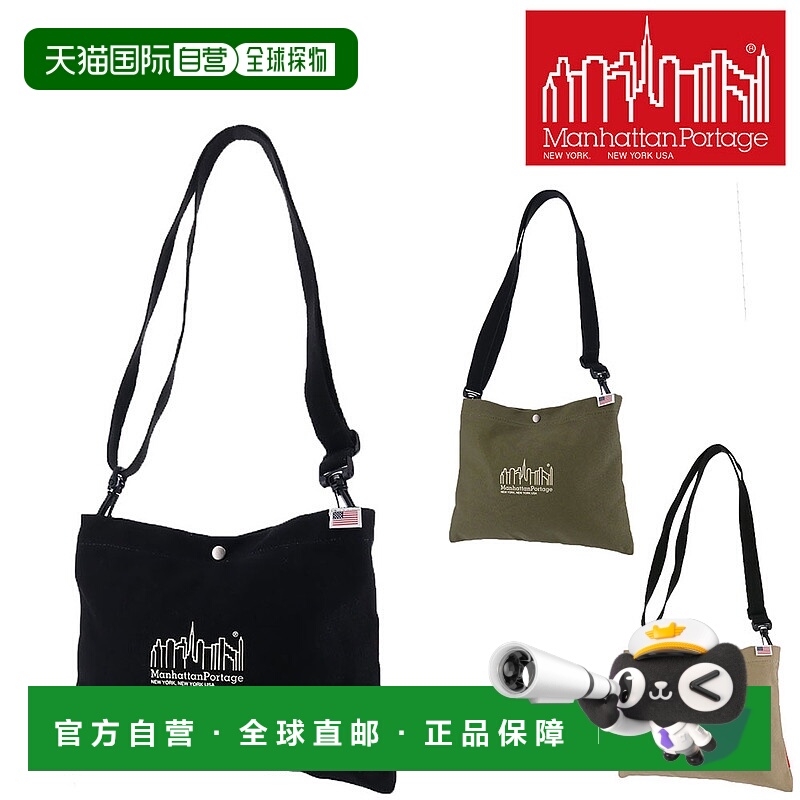 日本直邮Manhattan Portage Botanical Sullivan 帆布单肩包Sacoc