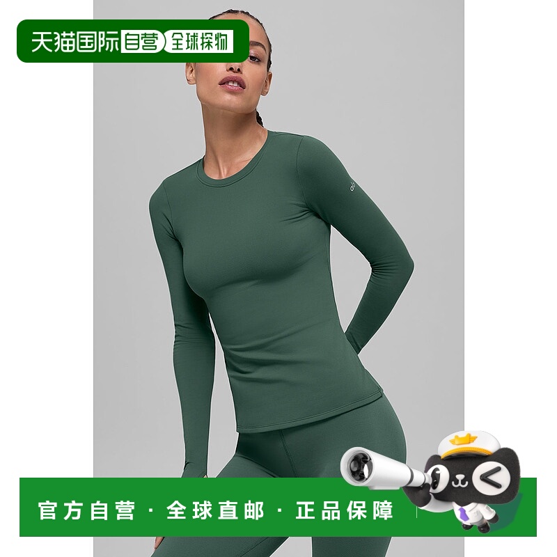 美国直邮Alo Yoga Airbrush Winter Warm Nocturne 长袖上衣 - 三