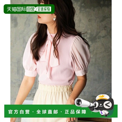 1h可退 日本直邮SAISON DE PAPILLON 女士雪纺拼接针织上衣 小领