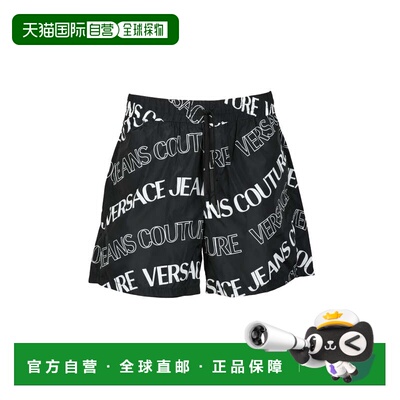 自营versace jeans coutureNylon Shorts - Black/White - black