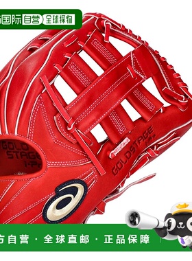 【日本直邮】Asics 棒球硬式棒球手套外野手 GOLDSTAGE I-PRO Gol