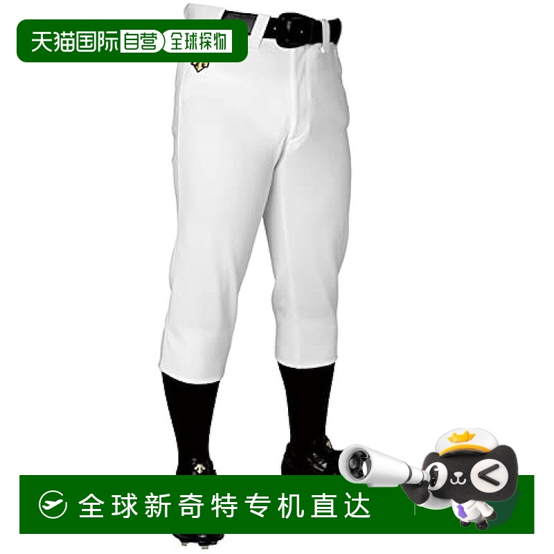 【日本直邮】迪桑特 青年棒球队服长裤 白色 S码  JDB-1010PB