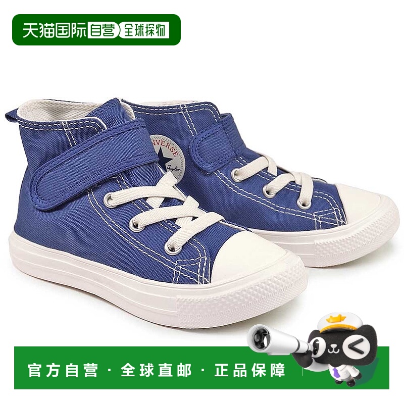 日本直邮匡威 运动鞋 儿童 全明星 轻量 V-1 HI 儿童运动鞋 橡胶