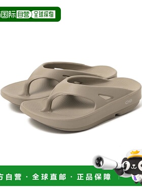 1h可退 日本直邮OOFOS 女士OOriginal款凉鞋 轻松缓解疲劳 舒适护