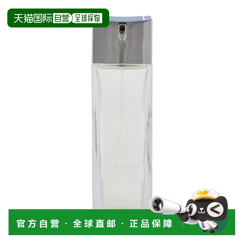 欧洲直邮armani阿玛尼钻石男士香水提升魅力迷人持久留香淡正品