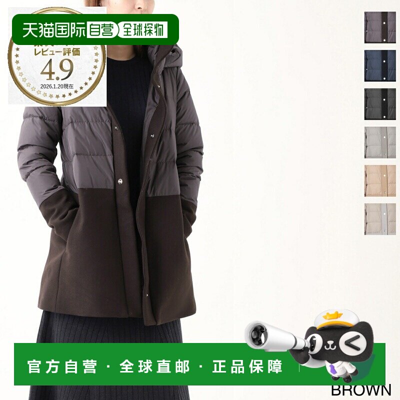 日本直邮HERNO GLOBE ECOAGE 环保羊毛和轻尼龙A字型羽绒服 (pi00