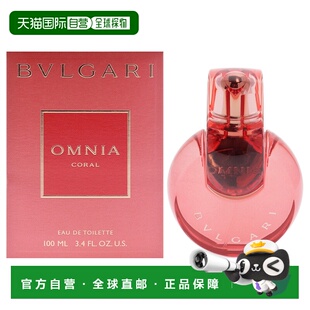 美国直邮Bvlgari红晶女士香水EDT 宝格丽 100ml正品