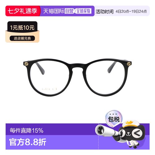 1h可退 香港直邮Gucci/古驰 小蜜蜂款圆形光学眼镜女款GG0027O001