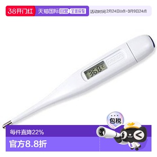 日本直邮Omron欧姆龙体温计医用测定体温家用准确MC-141W-HP