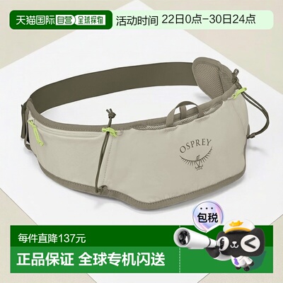 自营欧洲直邮OSPREY Duro™ Dyna LT 男女同款沙灰色尼龙跑步腰带