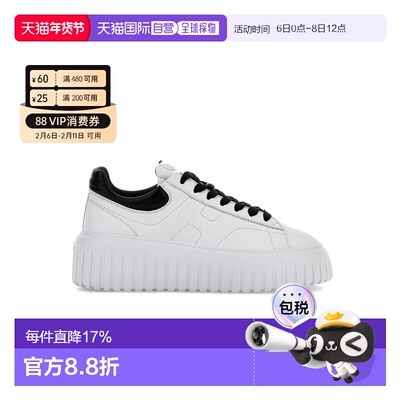 香港直邮HOGAN情侣鞋H-Stripes休闲厚底休闲鞋系带复古饼干鞋