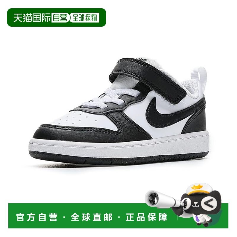 香港直邮Nike 耐克 女童 Borough Recraft 低帮浅口鞋(婴儿/学步),童鞋/婴儿鞋/亲子鞋,运动鞋,淘宝优惠券,粉丝福利购,淘宝优惠卷