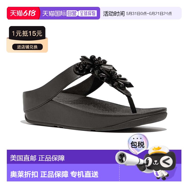 自营FitFlop Rumba Starburst-Bead Sandal - black 美国奥莱直发
