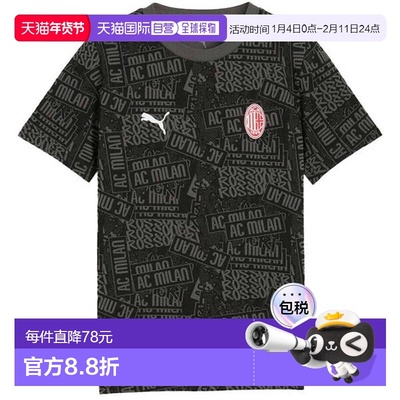 日本直邮PUMA AC米兰2025 - 26 FTBLCULTURE儿童休闲印花T恤[7826