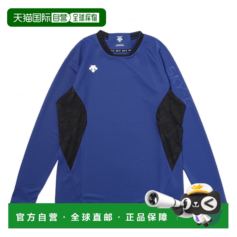 日本直邮Descente-Descente男士女士排球长袖T恤练习衬衫DVB