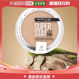 312 0.21 Stay 混合粉底 Super 盎司 香港直邮Maybelline