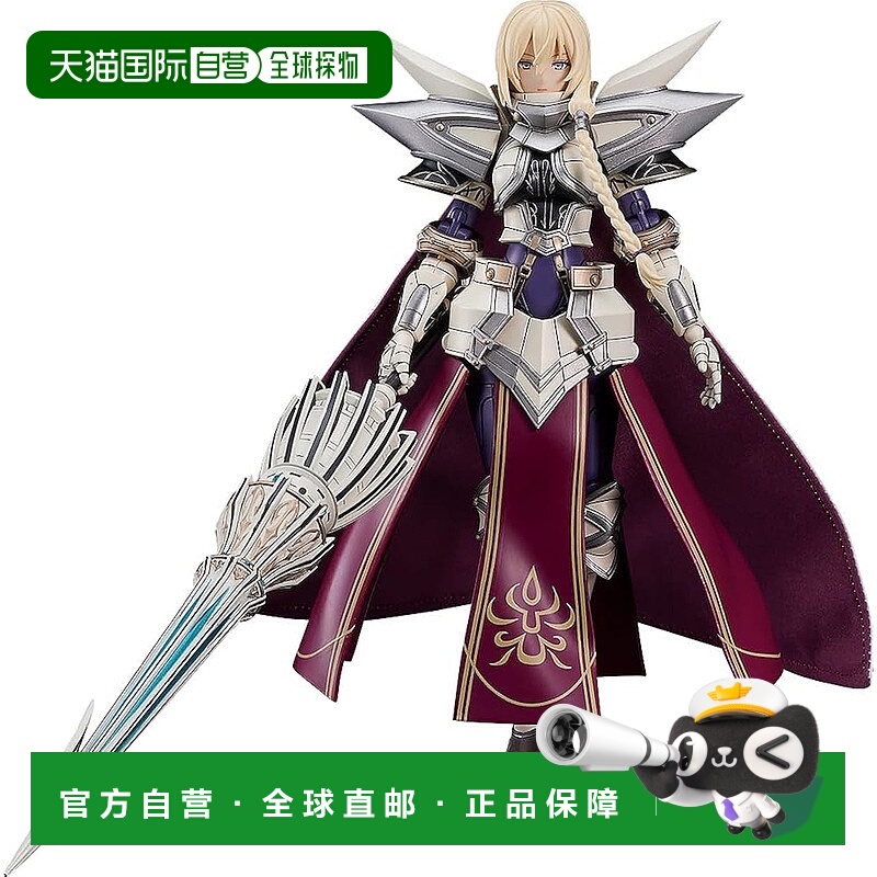 【日本直邮】"Gsc良笑塑料模型英雄传说闪之轨迹钢圣女雅里安洛德