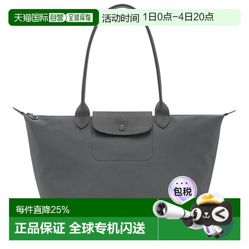 香港直邮LONGCHAMP LE PLIAGE ONE 拉链开合 尼龙 托特包单肩包