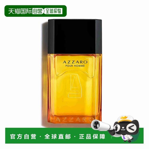 欧洲直邮azzaro 男士 香水淡香喷雾淡香水