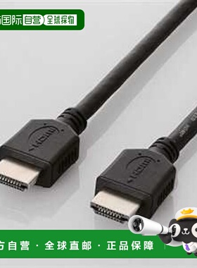 【日本直邮】宜丽客 HDMI 线缆 CAC-HD14E30BK2 [3米]