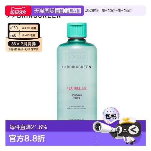 韩国直邮BRING GREEN 芭兰歌林 茶树舒缓爽肤水 500mL正品补水