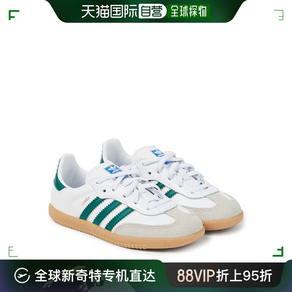 香港直邮潮奢 Adidas Originals 女童 Samba OG 皮质运动鞋童鞋 0