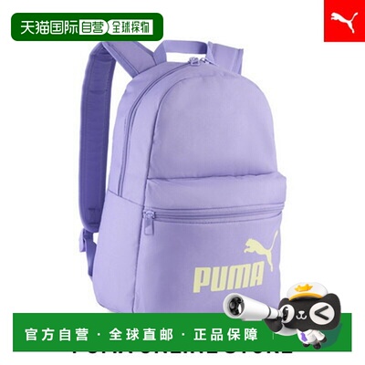 日本直邮 Puma 儿童Phase Small 13L背包 背包