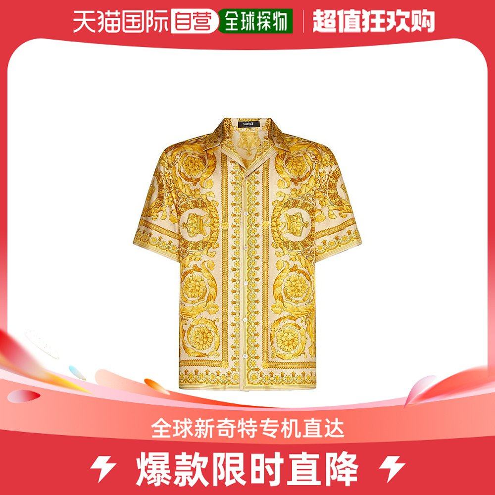 香港直邮潮奢 Versace 男士范思哲短袖巴洛克印花衬衫