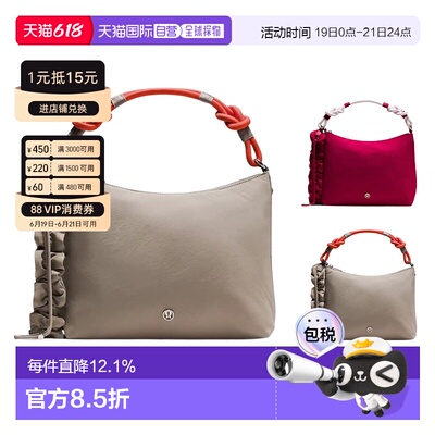 加拿大直邮lululemon露露乐蒙Convertible系列6.5L斜挎手提包