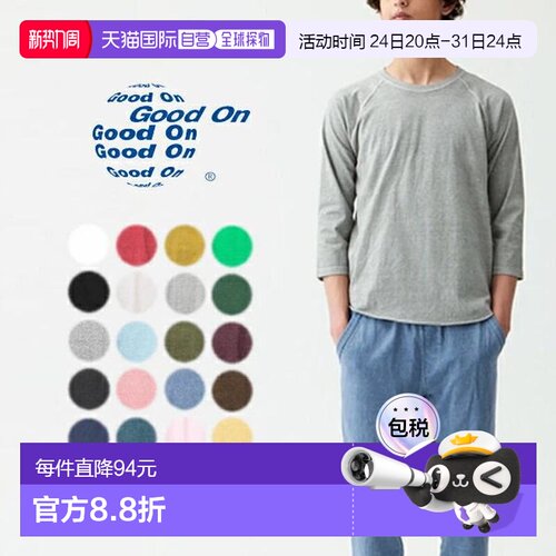 日本直邮Good On 棒球T恤 BASEBALL TEE GOLT-601夏季