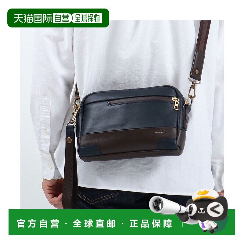 日本直邮master-piece 双肩包和2WAY手拿包 MA1254AU011237 包类