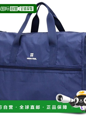 【日本直邮】HAPITAS 可折叠波士顿包 可登机 H0002 标志藏青