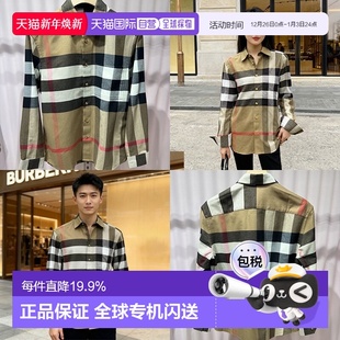 棕色拼色棉质格纹印花单排扣衬 男士 自营欧洲直邮Burberry 博柏丽
