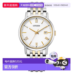 日本直邮CITIZEN FORMA 光动能男表对表 型号 CITIZEN FORMA BM67