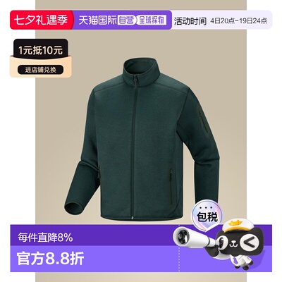 加拿大直邮始祖鸟COVERT男款户外无帽保暖全拉链中间层针织抓绒衣