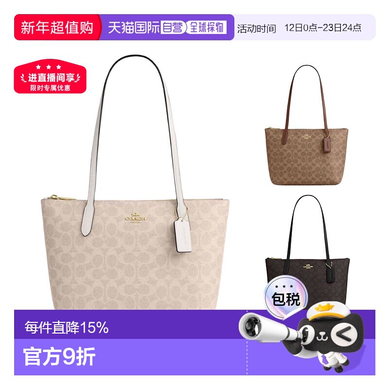 ����ֱ��Coach Fionaޢ�۾����ϻ����ذ�ͨ�ڴ����������CBT18