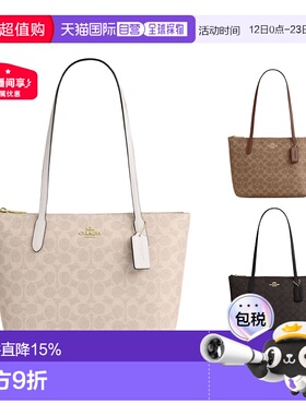 美国直邮Coach Fiona蔻驰经典老花托特包通勤大容量手提包CBT18