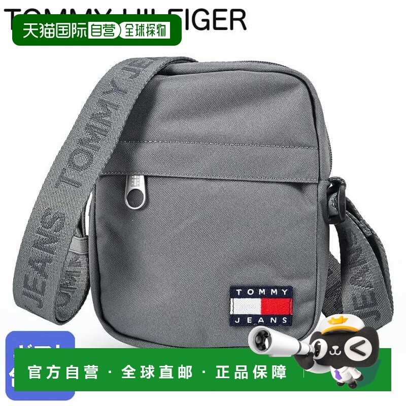 日本直邮TOMMY HILFIGER 2026春夏男士单肩包 TOMMY JEANS ESSENT