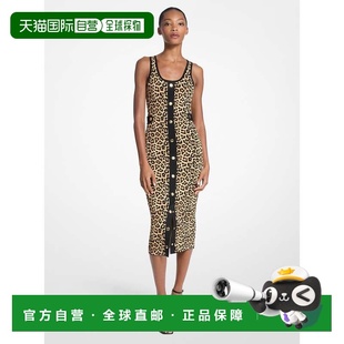 自营michael 美国 kors豹纹弹力粘胶Midi背心——浅色奶油糖果色