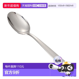 日本直邮Sakurai Sax Super 700 Soho 餐勺 咖喱餐具 时尚餐具