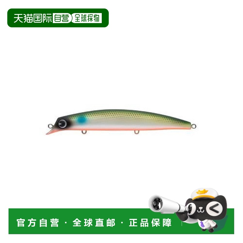 【日本直邮】ima诱饵sasuke120S烈风Sasuke珍珠色鲻鱼OB.#RPS120-